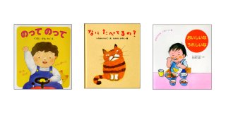 新品同様美本！くろいけん「のってのって」他、1歳から3歳向け絵本