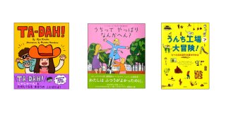 【新品バーゲンブック・絶版絵本】はじめての英語絵本、ノルウェーのアカデミー賞監督絵本、食べ物の消化の旅絵本(オランダ絵本)