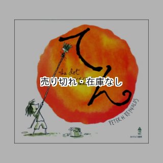 絵本：ちきゅうのなかまたち（冊数選択可能） ちきゅうのなかまたち - メルカリ