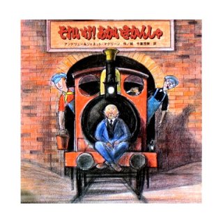 中古の絵本色々46冊セット小学生向け 中古の絵本色々46冊セット小学生向け の絵本色々46冊セット小学生