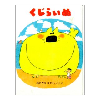 Amazon.co.jp: ゲール語四週間: アイルランド : カハル オー