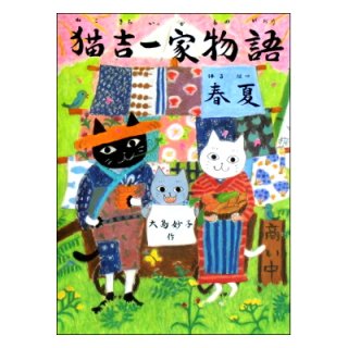 絶版絵本／1960年-1980年代初版絵本／古書絵本 - 絵本古本