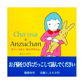 よかったねかかしくん(world picture book9)ベルギー☆マリー