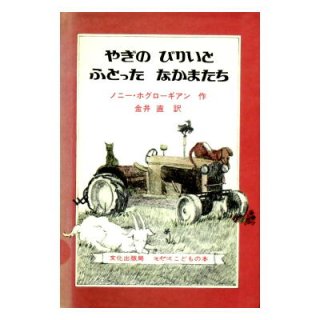 入手困難⭐︎1912年初版 アンティーク絵本 古書 洋書