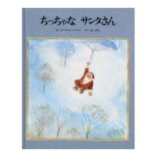 リドルはかせのちしきえほん リドルはかせのちしきえほん