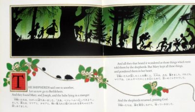 画像1: クリスマス物語　★ヤン・ピアンコフスキー★1985年初版本