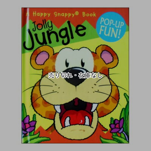 Jolly Jungle POP-UP FUN! (Happy Snappy Book)