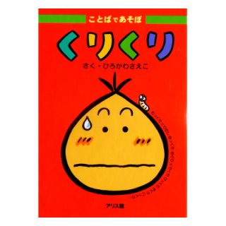 Amazon.co.jp: リドルはかせのちしきえほん① どうぶつのふしぎ