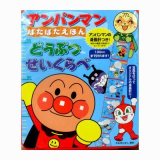 絵本 ドレミファど〜なっつ! はじめてのずかんシリーズ3 冊セット / 貴重本 絵本 ドレミファど〜なっつ! はじめてのずかんシリーズ3 冊