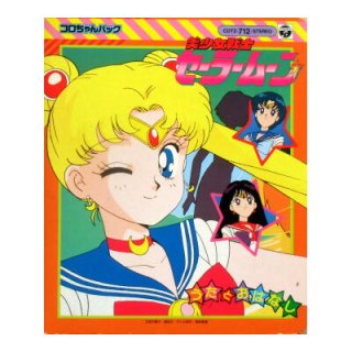 うたの絵本（童謡・わらべうた）｜絵本・児童書の通販【クレヨン