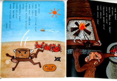 画像2: 日本昔ばなし絵本(3歳から親子で楽しむ絵本)