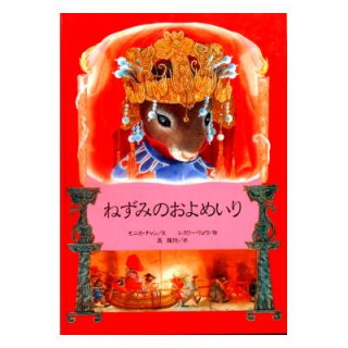 入手困難⭐︎1912年初版 アンティーク絵本 古書 入手困難⭐︎1912年初版 アンティーク絵本 古書