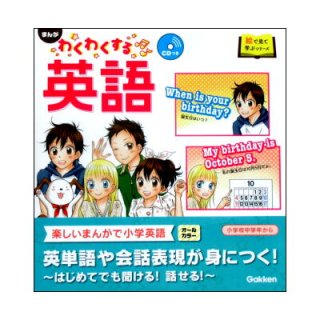 ぜんまいざむらい1(わくわくテレビアニメシリーズ) ☆絶版☆