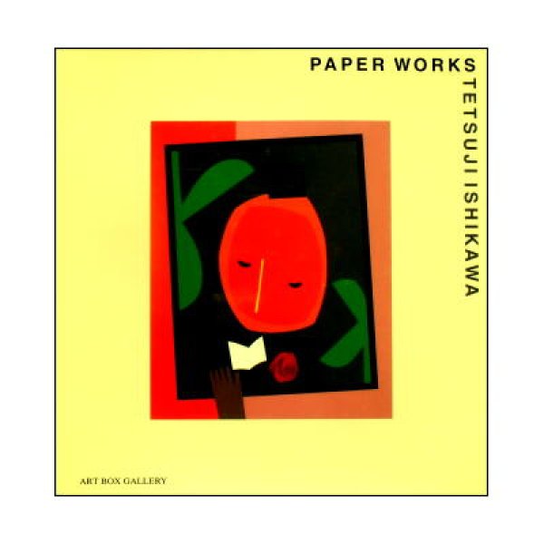 PAPER WORKS(ARTBOX／GALLERYシリーズ)　<石川哲司>コラージュ作品集