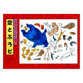 お値下げしました❣️絵本27冊セット お値下げしました❣️絵本27冊セット