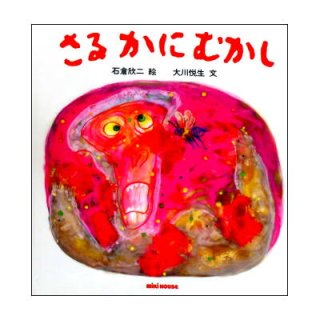 【専用】絵本42冊まとめ売り 格安 1/64 頭文字D セットVol.14 坂本カプチーノ & 秋山延彦