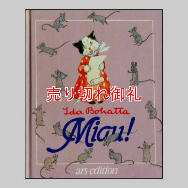 Miau! (ニャア！)　<Ida Bohatta(イーダ・ボハッタ)>