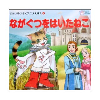 ぜんまいざむらい1(わくわくテレビアニメシリーズ) ☆絶版☆