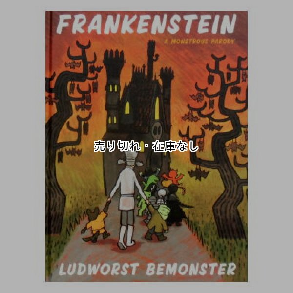 Frankenstein A Monstrous Parody < Ludworst Bemonster：Rick Walton(リック・ウォルトン)／Nathan Hale(ネイサン・ヘイル)>