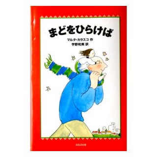 マッコウの歌 しろいおおきなともだち ☆水口博也写真絵本☆日本絵本大賞