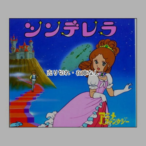 Amazon.co.jp: きんたろう 世界名作ファンタジー〈58〉 : 平田