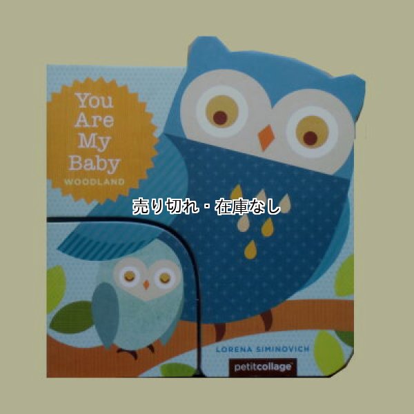 You Are My Baby Woodland