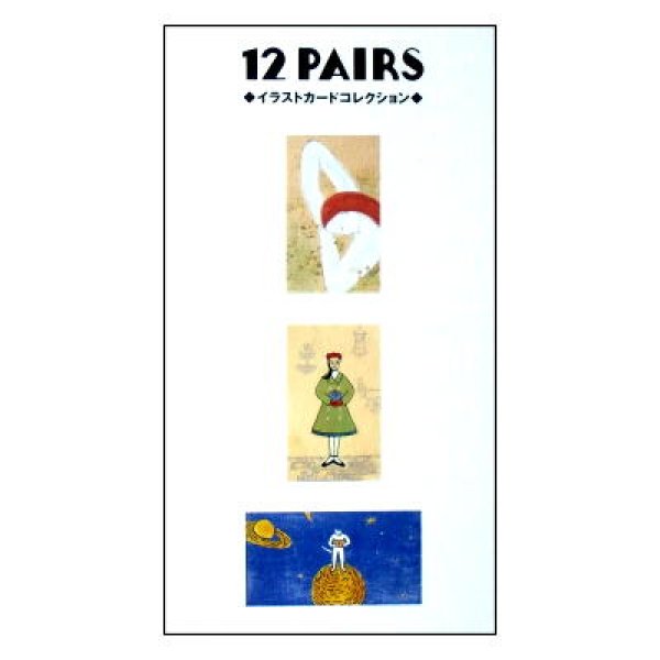 12 PAIRS　イラストカードコレクション