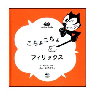 リカちゃんHGS まんが＆ファッション ぷっちぐみベスト!! ☆初版本