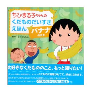 魔法使いサリー (アニメちゃん23) ☆横山光輝/東映動画☆1982 魔法使いサリー (アニメちゃん23) ☆横山光輝/東映動画☆1982