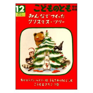 みんなでおはよう ☆ナンシー・タフリ☆