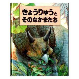 絶版絵本／1960年-1980年代初版絵本／古書絵本 - 絵本古本