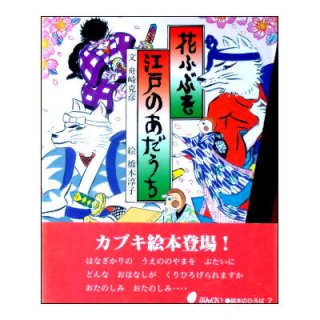 No.187 希少 レア 古書 洋書 絵本 アンティーク 不思議の国のアリス