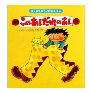 赤ちゃん絵本 1歳絵本 2歳絵本 ハードブック しかけ絵本 12冊
