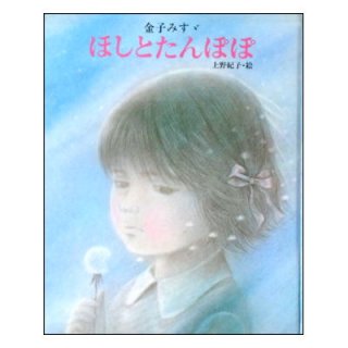 値下げしました！絵本 まとめ売り27冊 - メルカリ