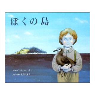 パチッチャのふしぎなアフリカ探検 & ロビンと海賊