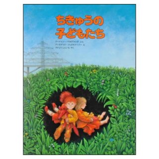 絶版絵本／1960年-1980年代初版絵本 - 絵本古本マーケットはっぴぃ