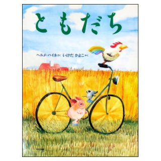 入手困難⭐︎1912年初版 アンティーク絵本 古書 No.214希少 ドイツ 古書 絵本 児童書 昆虫の妖精 自然