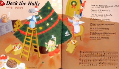 画像2: CDつきえほん えいごクリスマスのうた　(9曲＋詩)　★絶版★