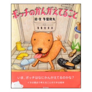 入手困難⭐︎1912年初版 アンティーク絵本 古書 84B⑩チェコ絵本 洋書古書 ジャンクジャーナル イラスト ボタン