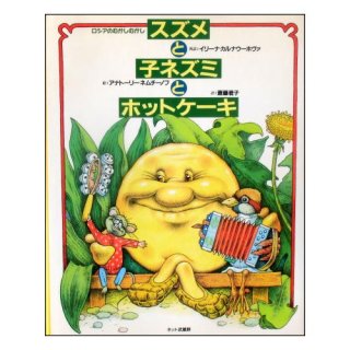 絶版絵本／1960年-1980年代初版絵本／古書絵本 - 絵本古本