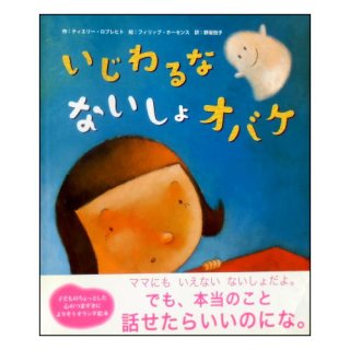 懐かしの児童書コレクション (G-MOOK) | 前田 尋之 |本 | 通販