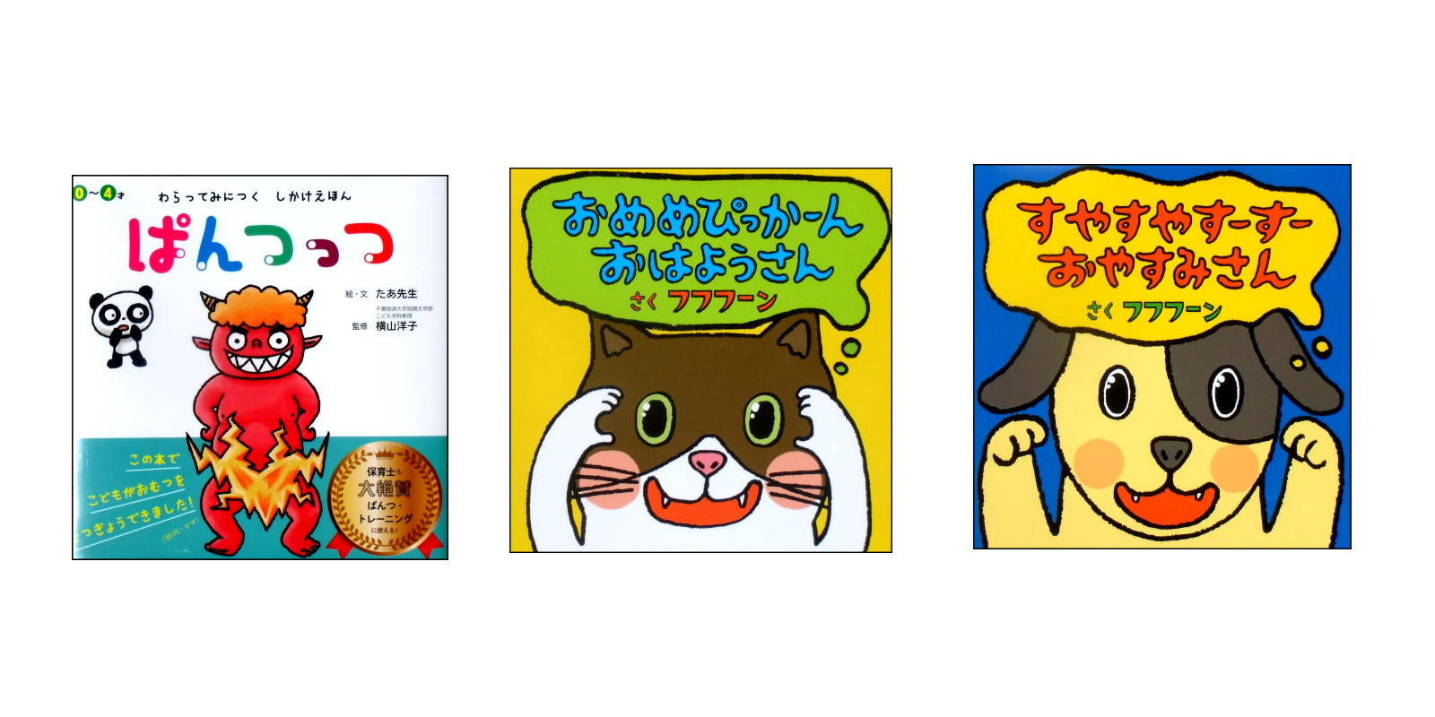 【お値下げ♪まとめ売り絵本】日本の民話絵本　29冊 お値下げ♪まとめ売り絵本】日本の民話絵本 29冊 - メルカリ