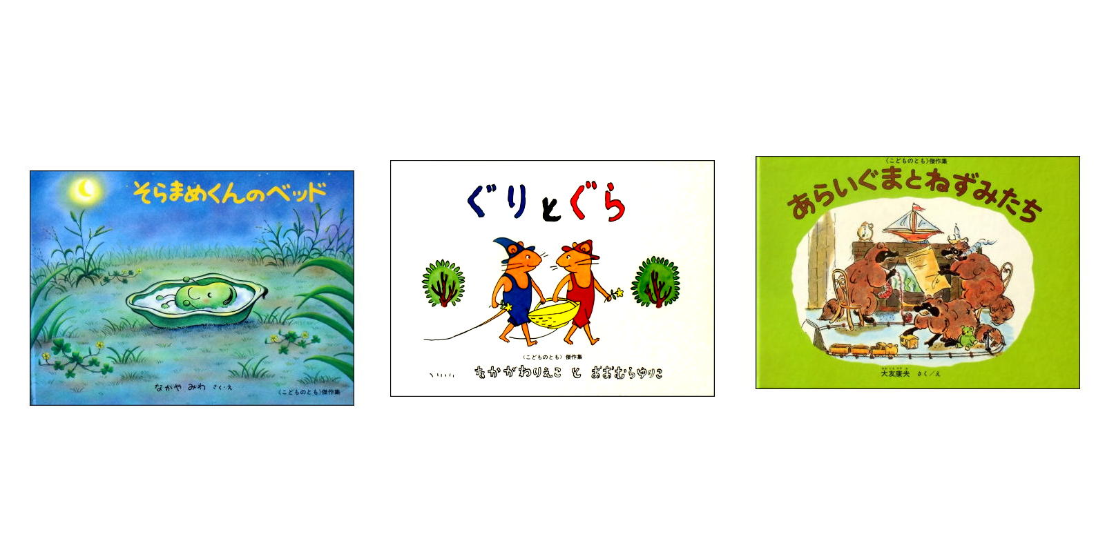 9月20日更新 【訳あり・絵本】おまけ本 画像一覧 9月20日更新 【訳あり・絵本】おまけ本 画像一覧 9月20日