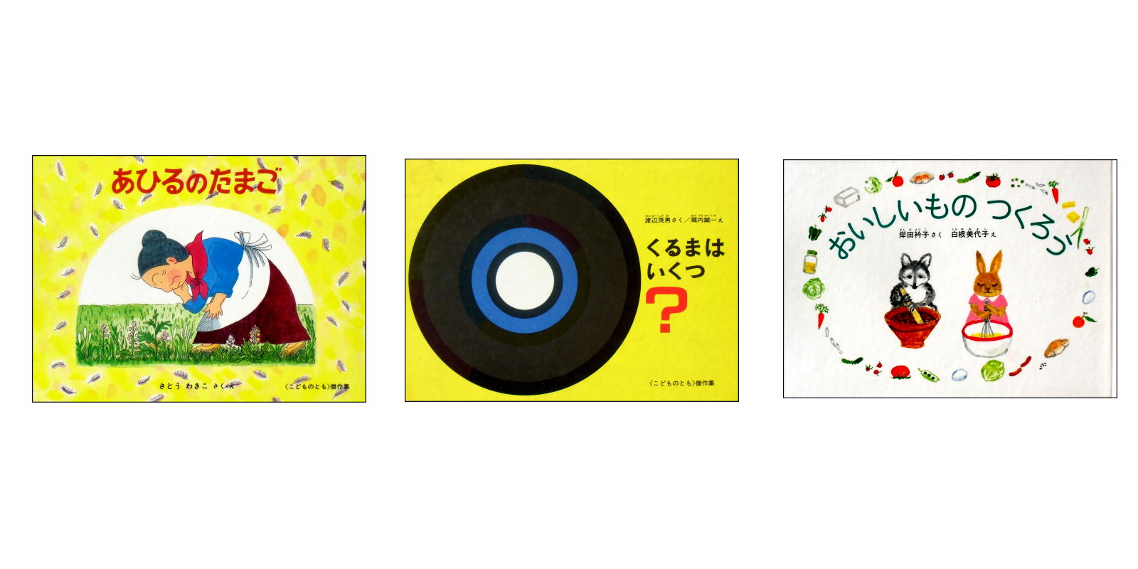 あき 超稀少1890アンティーク絵本 初版本 洋書古書 児童書 あき様専用 超稀少1890アンティーク絵本 初版本 洋書古書 児童書