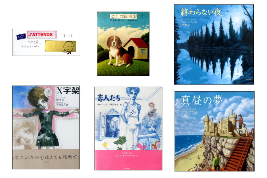 「アートな絵本(大人向け絵本)」-はっぴぃメールマガジン5月号(2025)-