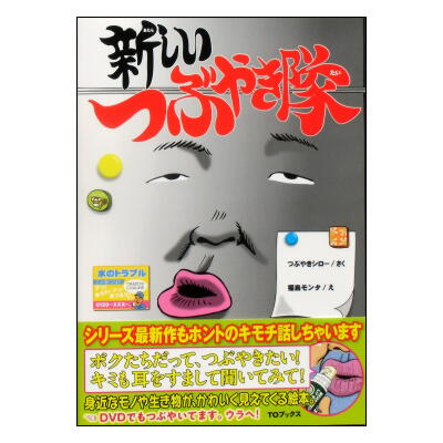 ベストつぶやきシロー アニメ 最高のアニメ画像